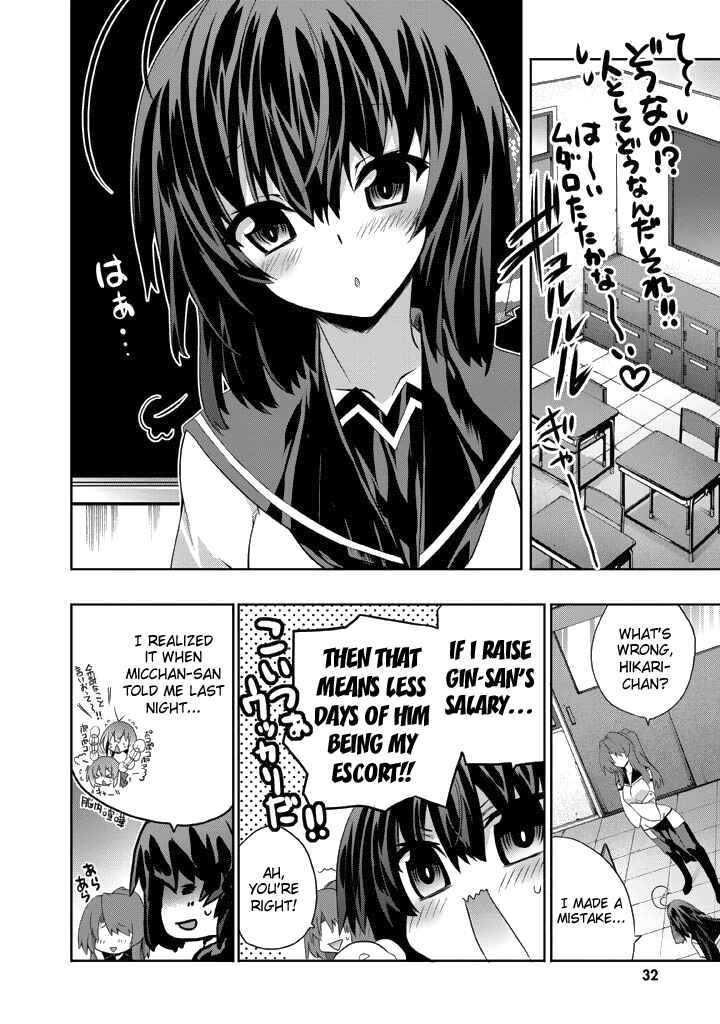 Page 10 Chapter 7 Yellow Gate!