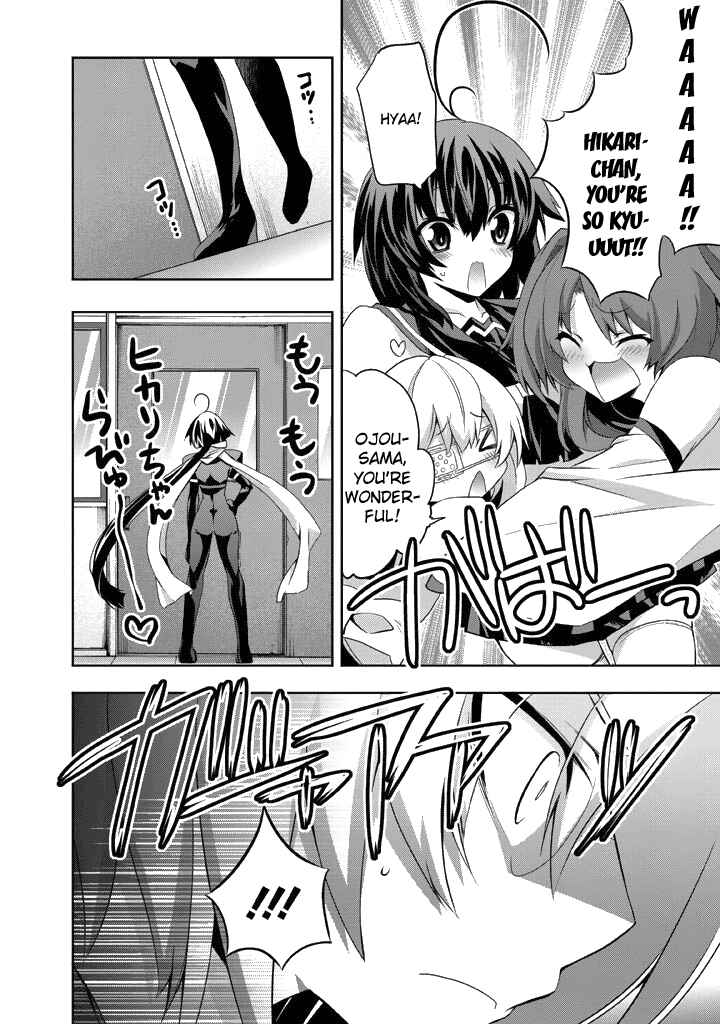 Page 12 Chapter 7 Yellow Gate!