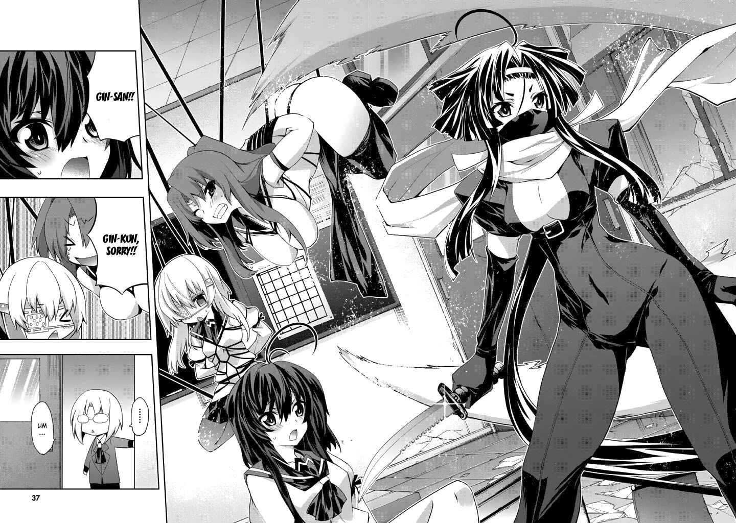 Page 14 Chapter 7 Yellow Gate!