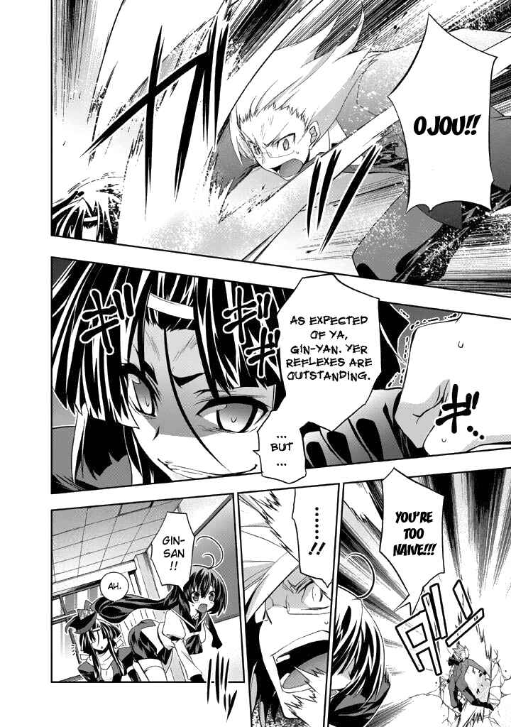 Page 17 Chapter 7 Yellow Gate!
