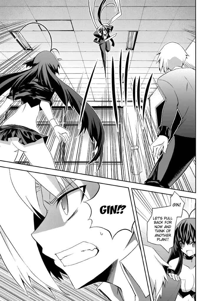 Page 24 Chapter 7 Yellow Gate!