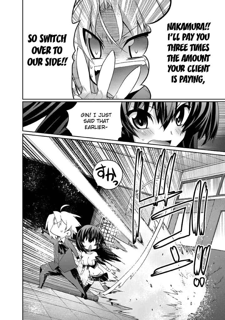 Page 25 Chapter 7 Yellow Gate!