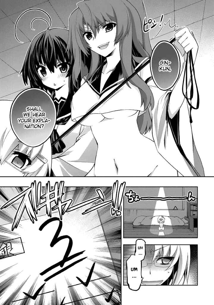 Page 3 Chapter 7 Yellow Gate!