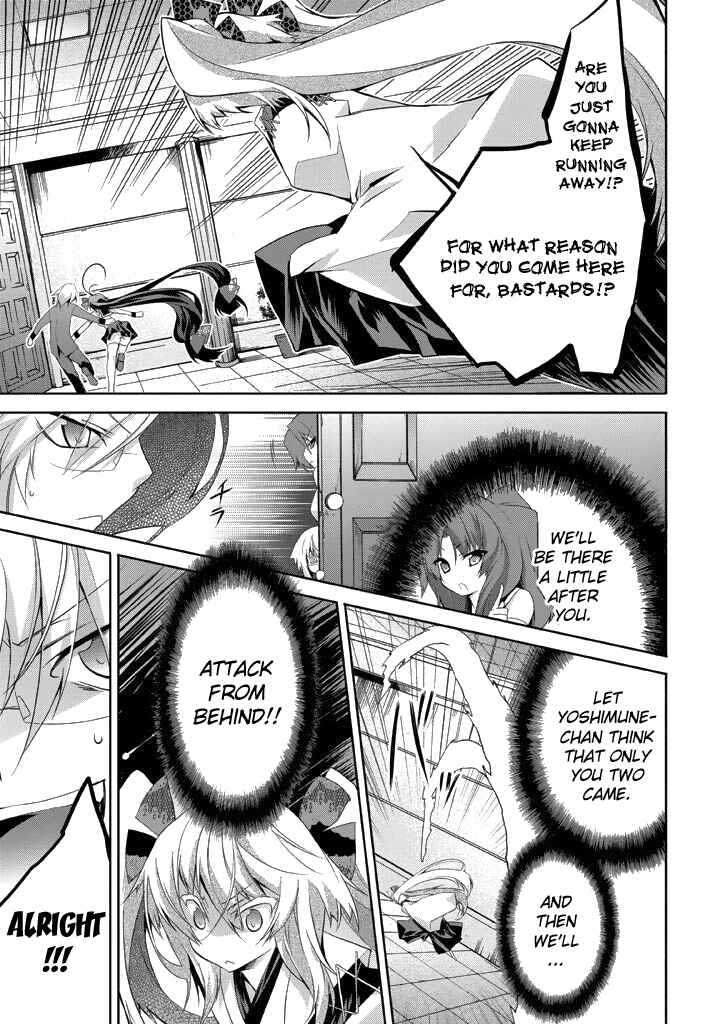 Page 16 Chapter 10 Yellow Gate!