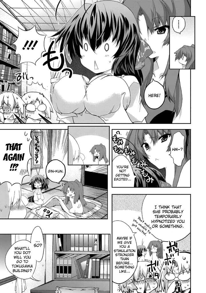Page 3 Chapter 10 Yellow Gate!