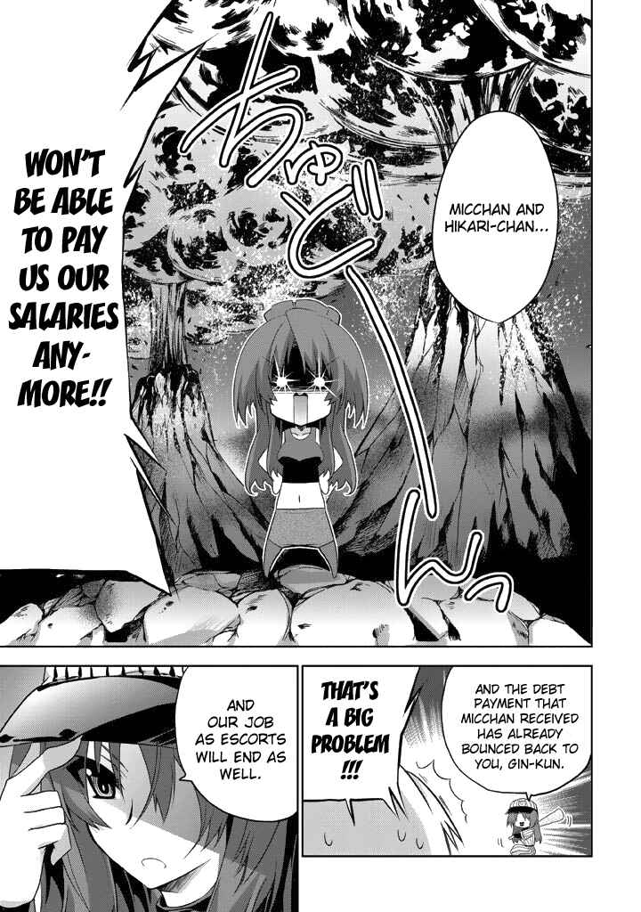 Page 5 Chapter 10 Yellow Gate!