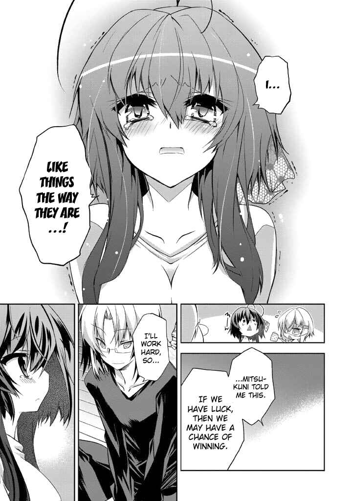 Page 7 Chapter 10 Yellow Gate!