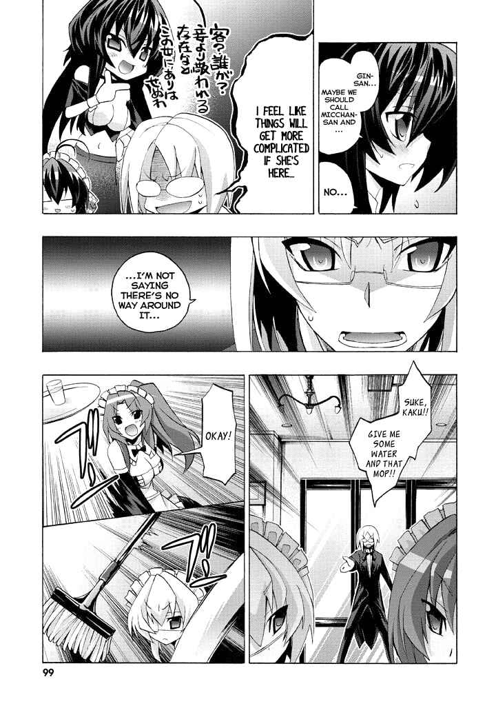 Page 15 Chapter 3 Yellow Gate!