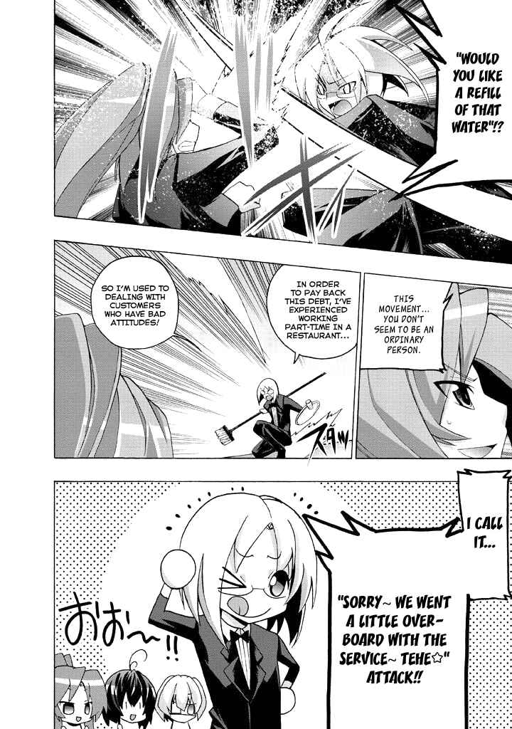 Page 18 Chapter 3 Yellow Gate!