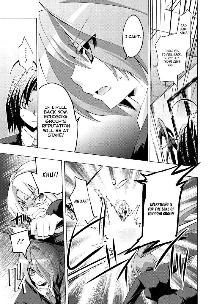 Page 19 Chapter 3 Yellow Gate!