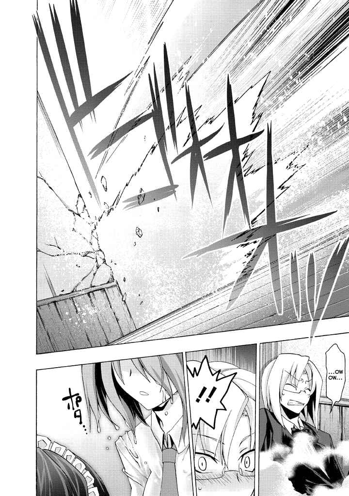 Page 20 Chapter 3 Yellow Gate!