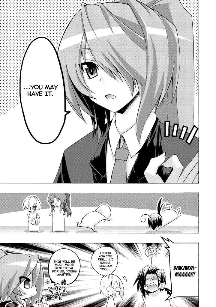 Page 25 Chapter 3 Yellow Gate!