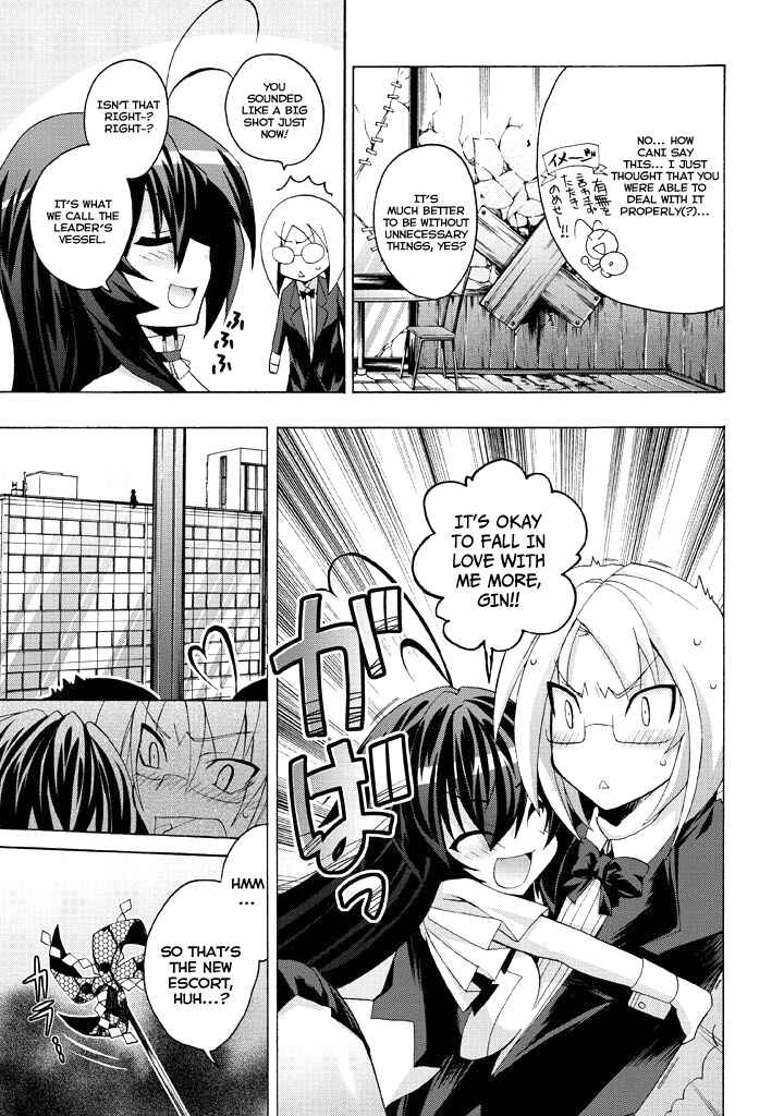 Page 27 Chapter 3 Yellow Gate!
