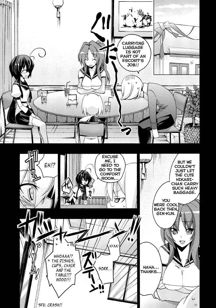 Page 5 Chapter 3 Yellow Gate!