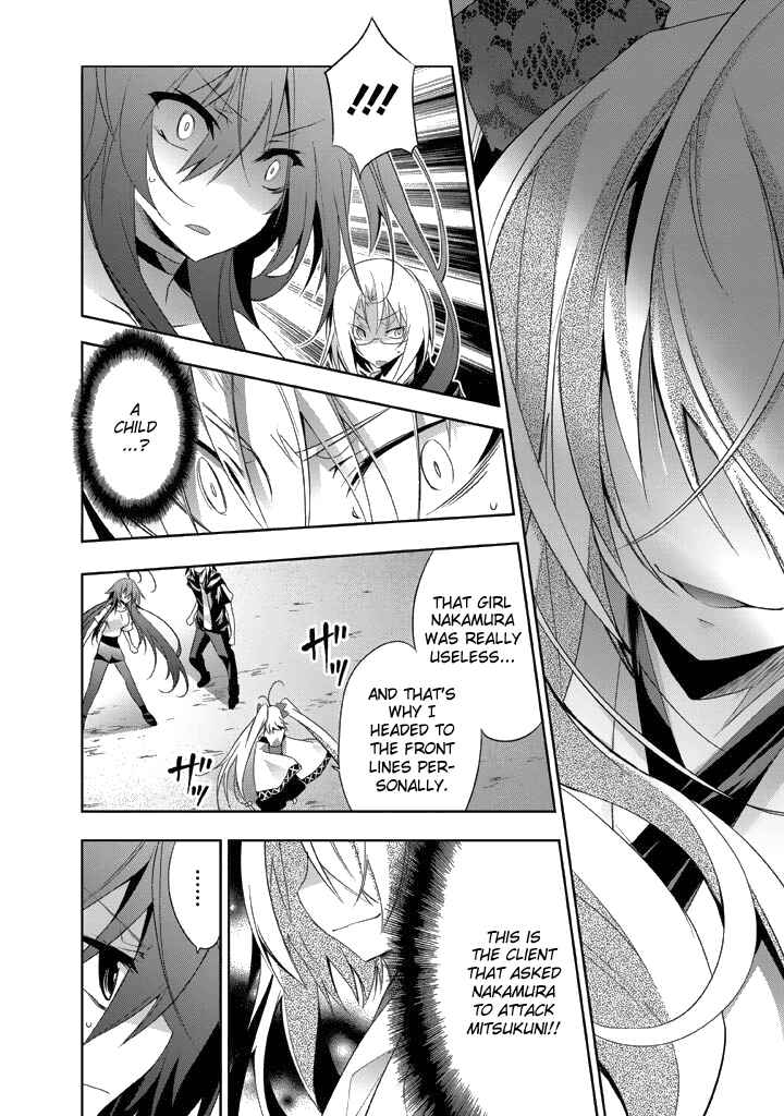 Page 25 Chapter 8 Yellow Gate!