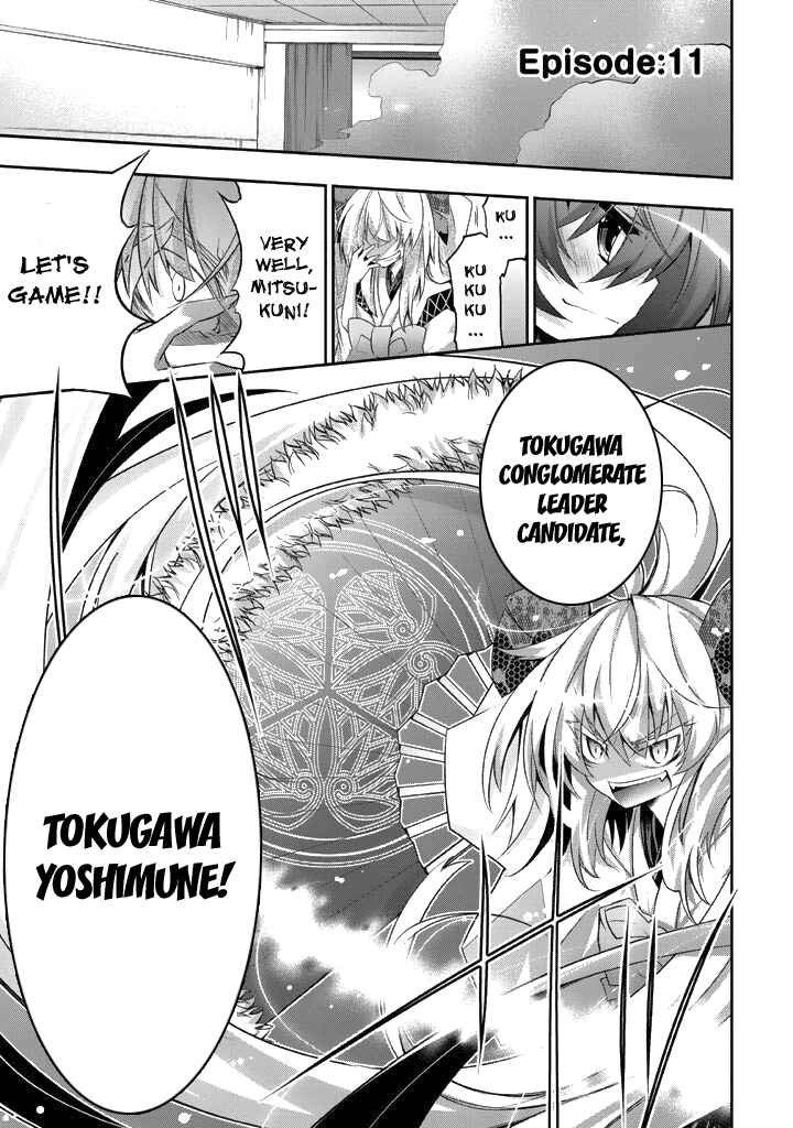 Page 1 Chapter 11 Yellow Gate!