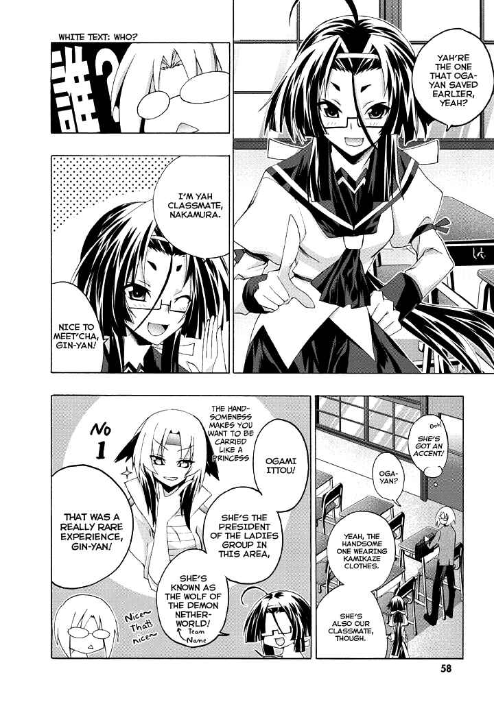 Page 11 Chapter 2 Yellow Gate!