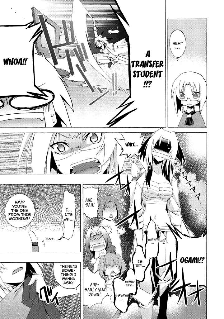 Page 12 Chapter 2 Yellow Gate!