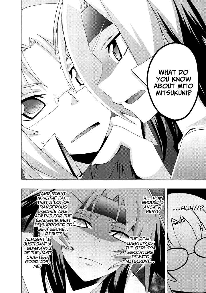 Page 13 Chapter 2 Yellow Gate!