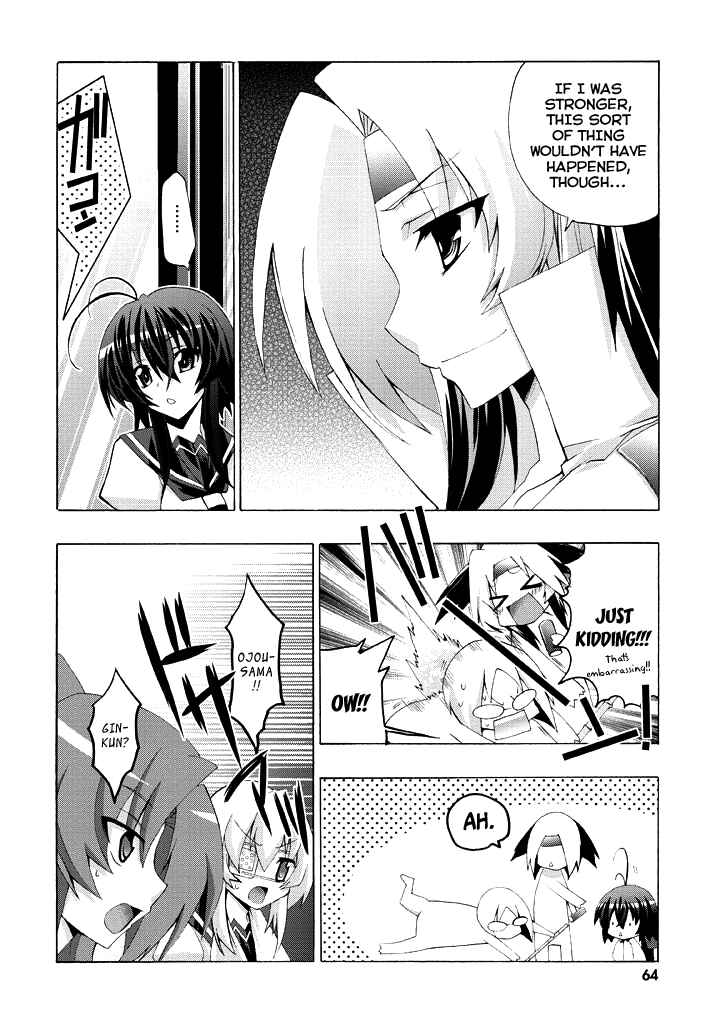 Page 17 Chapter 2 Yellow Gate!