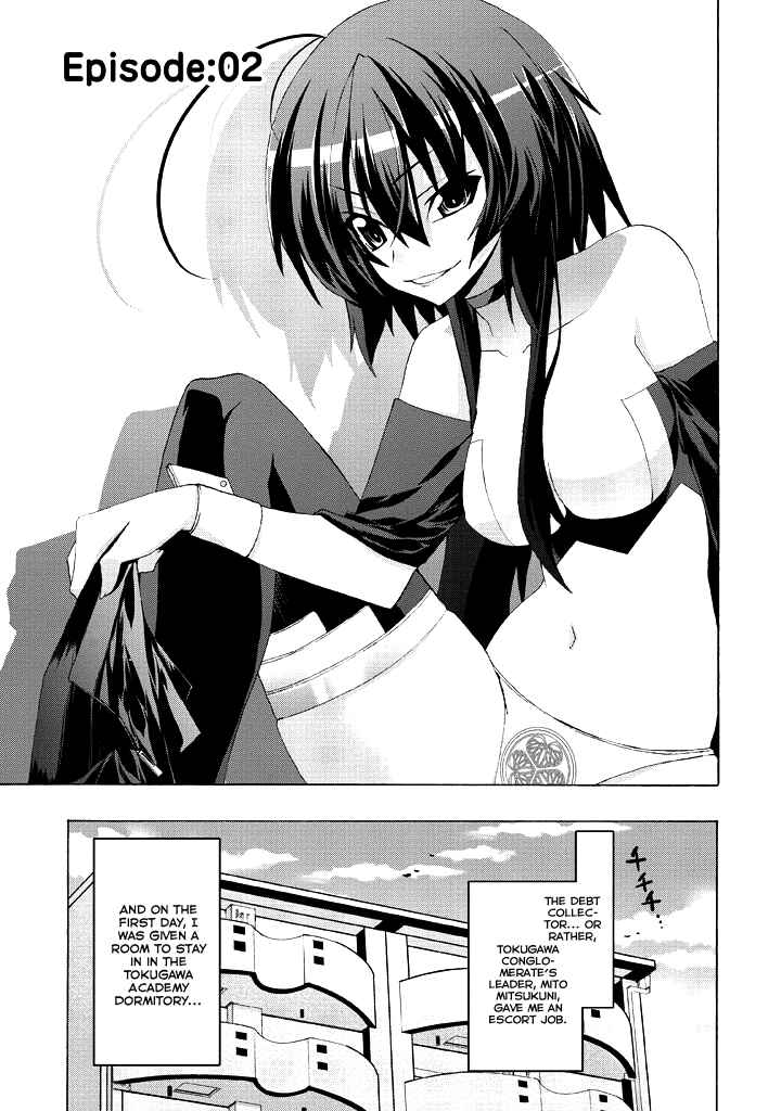 Page 2 Chapter 2 Yellow Gate!
