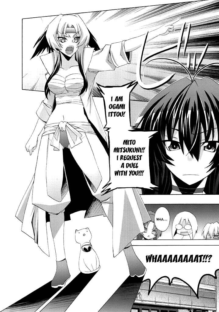Page 21 Chapter 2 Yellow Gate!