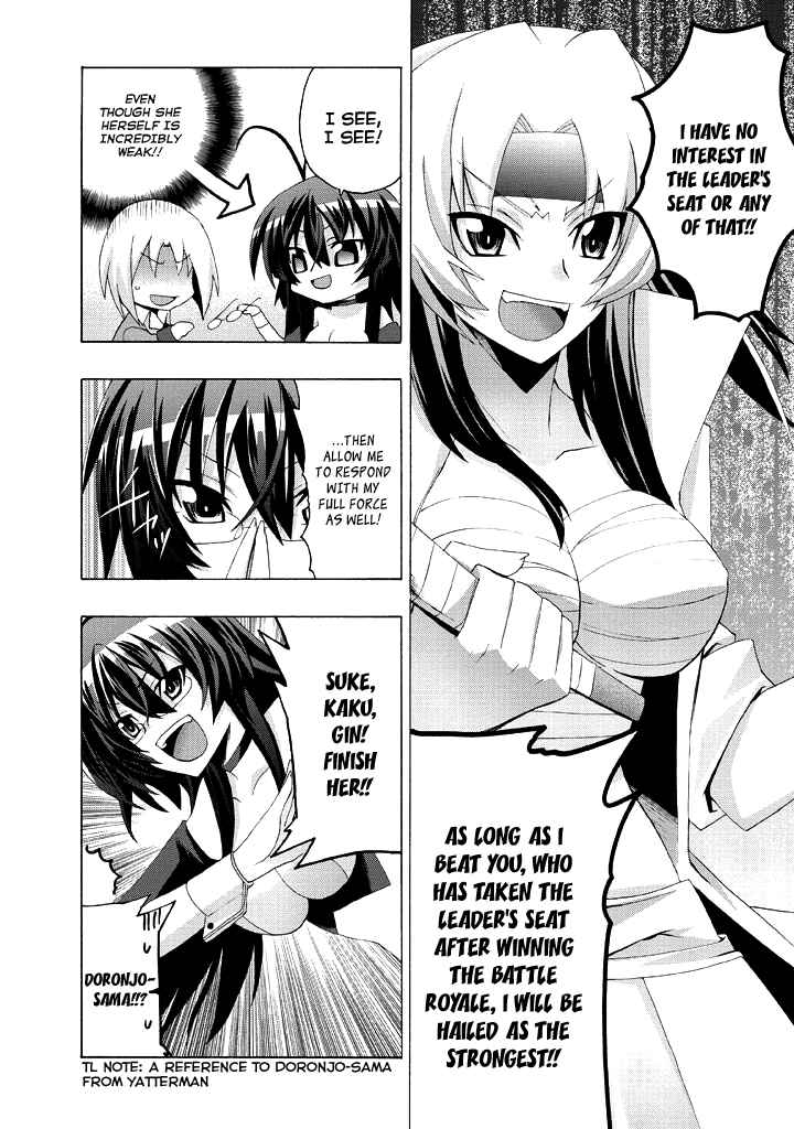 Page 23 Chapter 2 Yellow Gate!