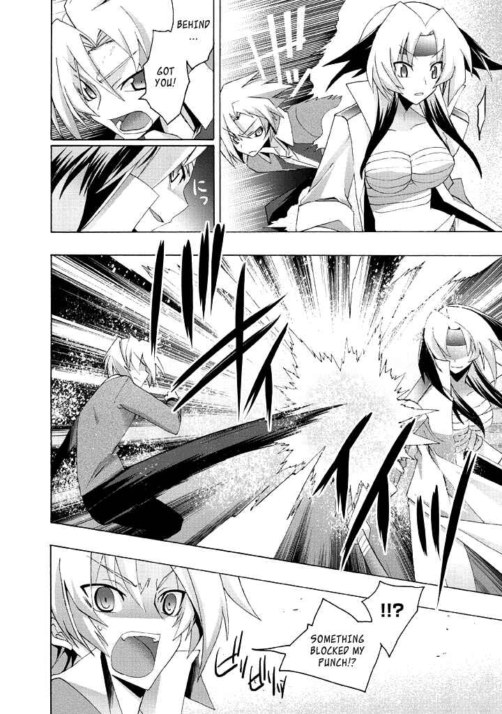 Page 25 Chapter 2 Yellow Gate!