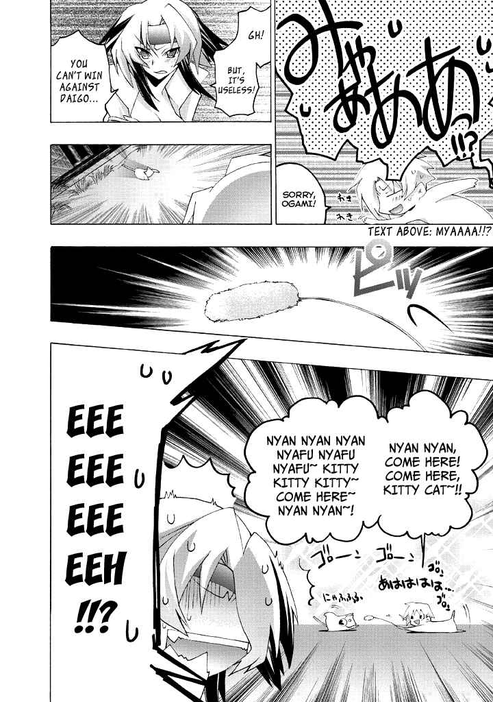 Page 33 Chapter 2 Yellow Gate!