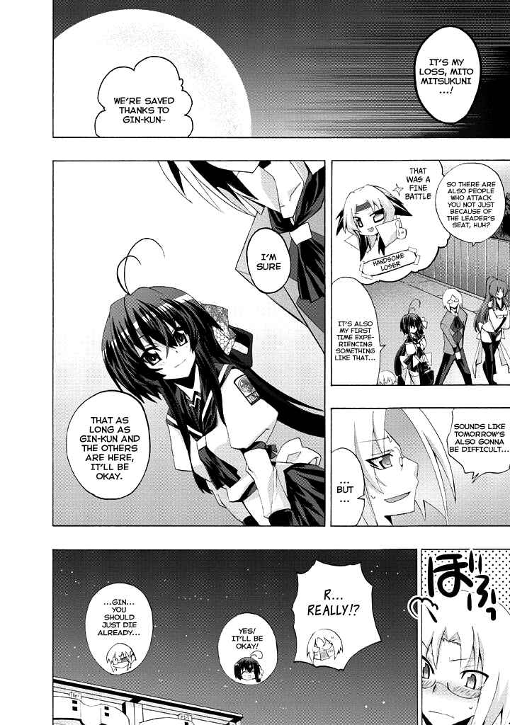 Page 35 Chapter 2 Yellow Gate!