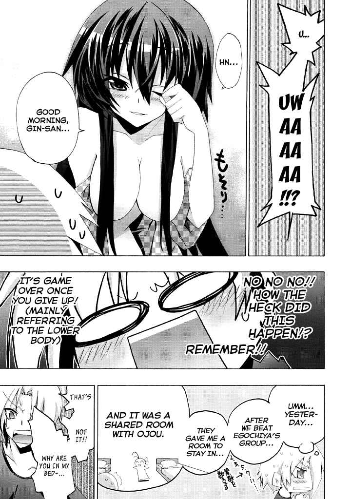 Page 4 Chapter 2 Yellow Gate!