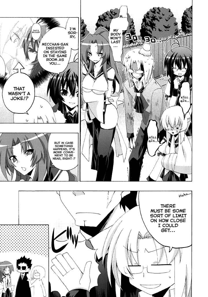 Page 6 Chapter 2 Yellow Gate!