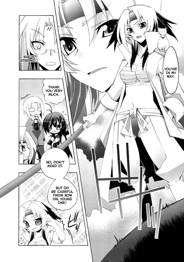 Page 9 Chapter 2 Yellow Gate!