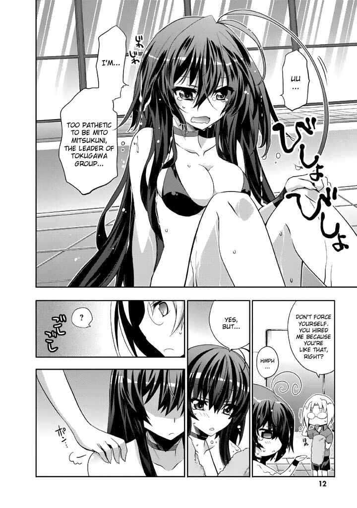 Page 13 Chapter 6 Yellow Gate!