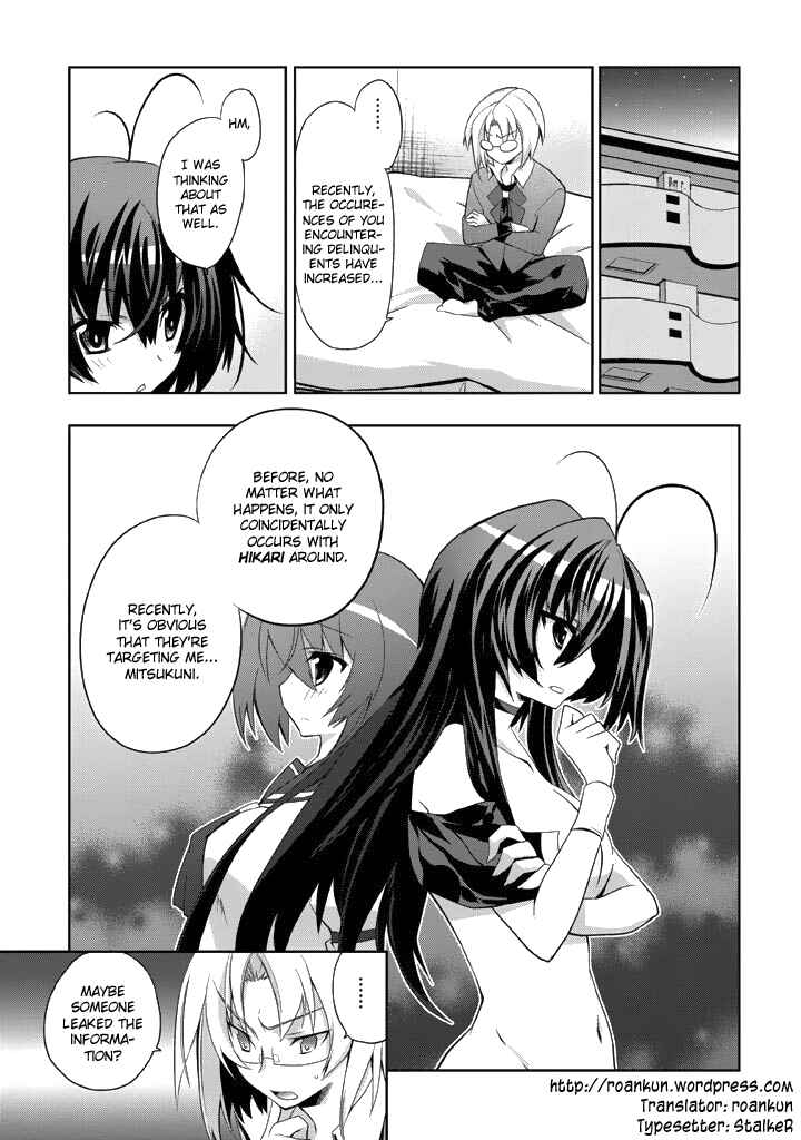 Page 6 Chapter 6 Yellow Gate!