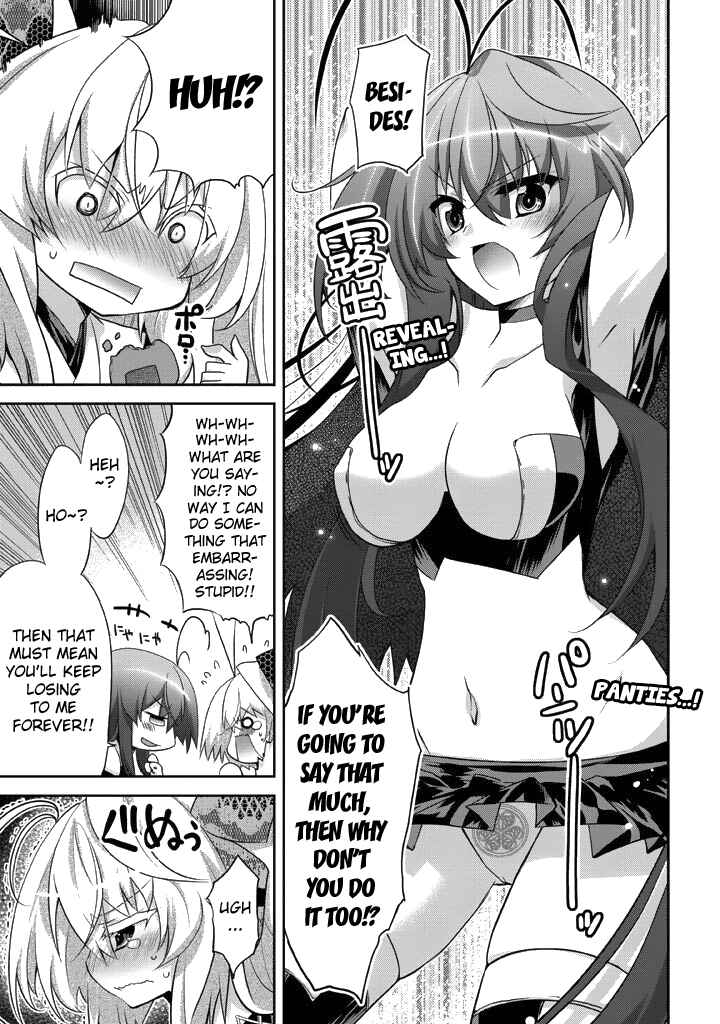 Page 2 Chapter 11.5 Yellow Gate!