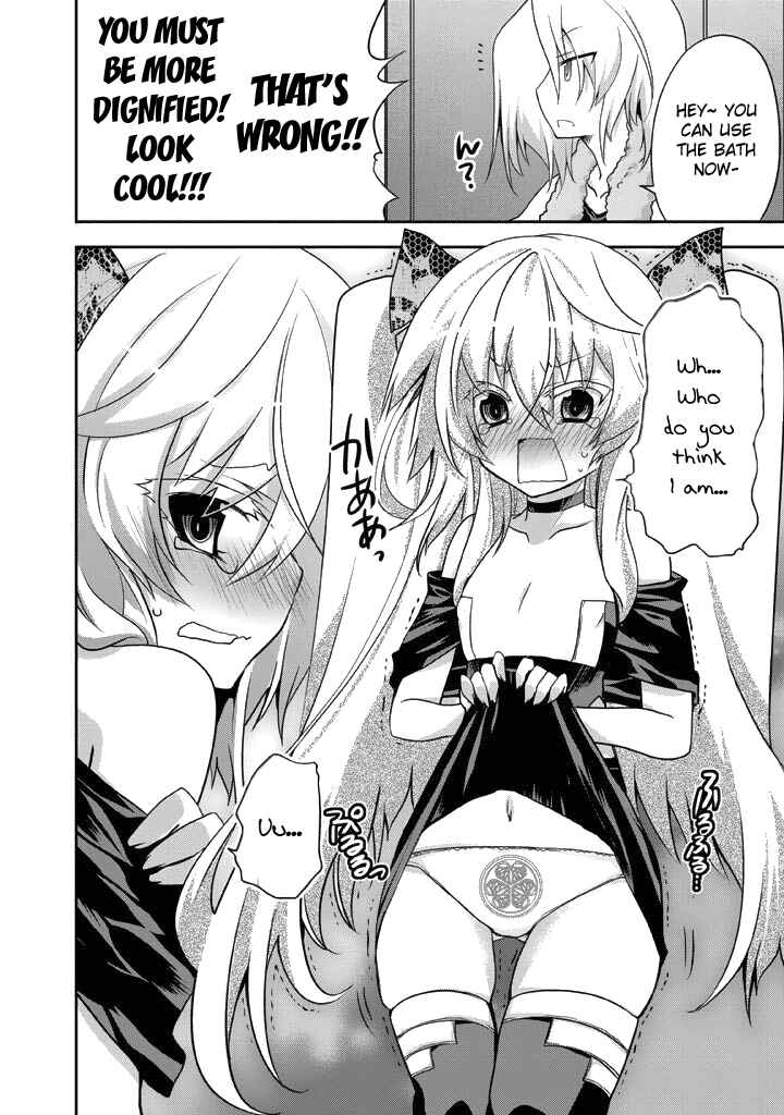 Page 3 Chapter 11.5 Yellow Gate!