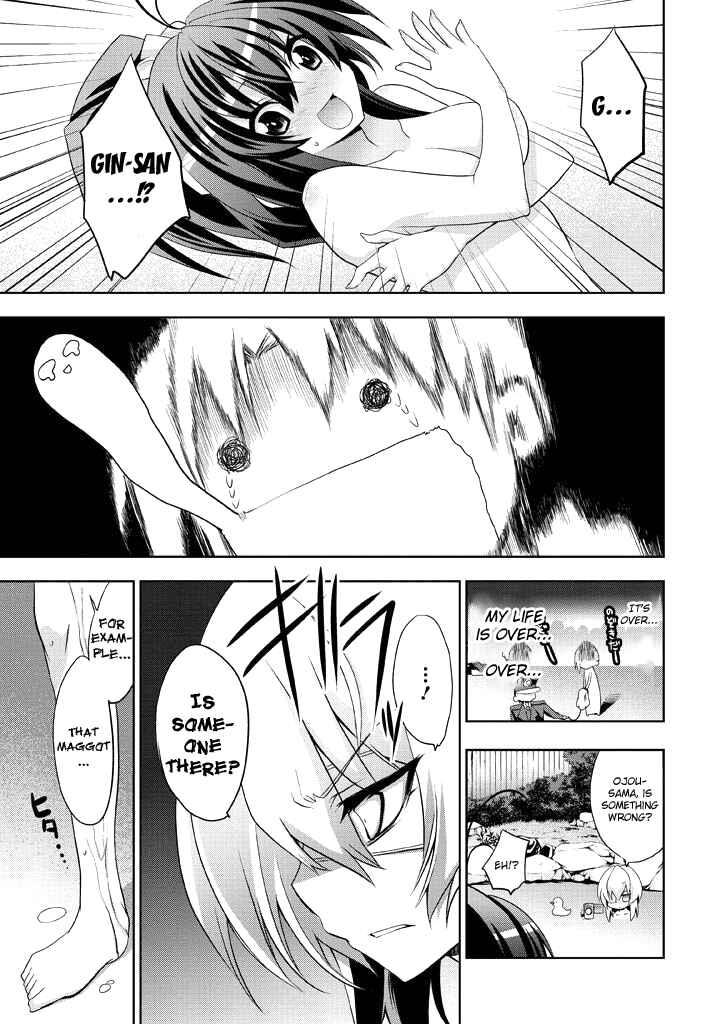 Page 12 Chapter 5 Yellow Gate!