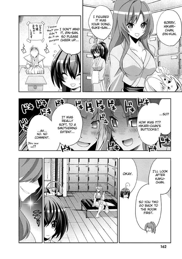 Page 17 Chapter 5 Yellow Gate!