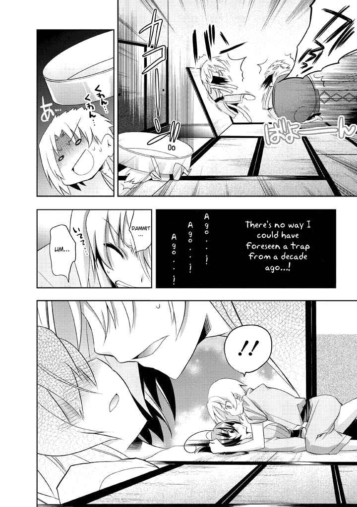 Page 21 Chapter 5 Yellow Gate!