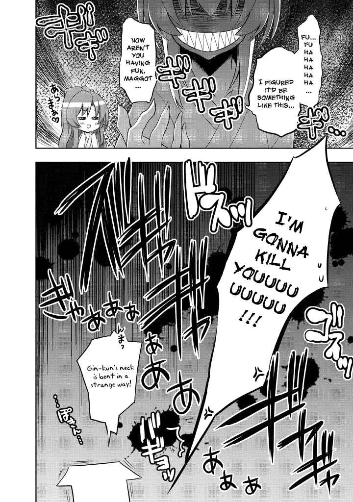 Page 23 Chapter 5 Yellow Gate!