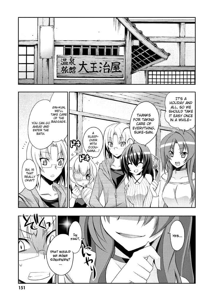Page 6 Chapter 5 Yellow Gate!