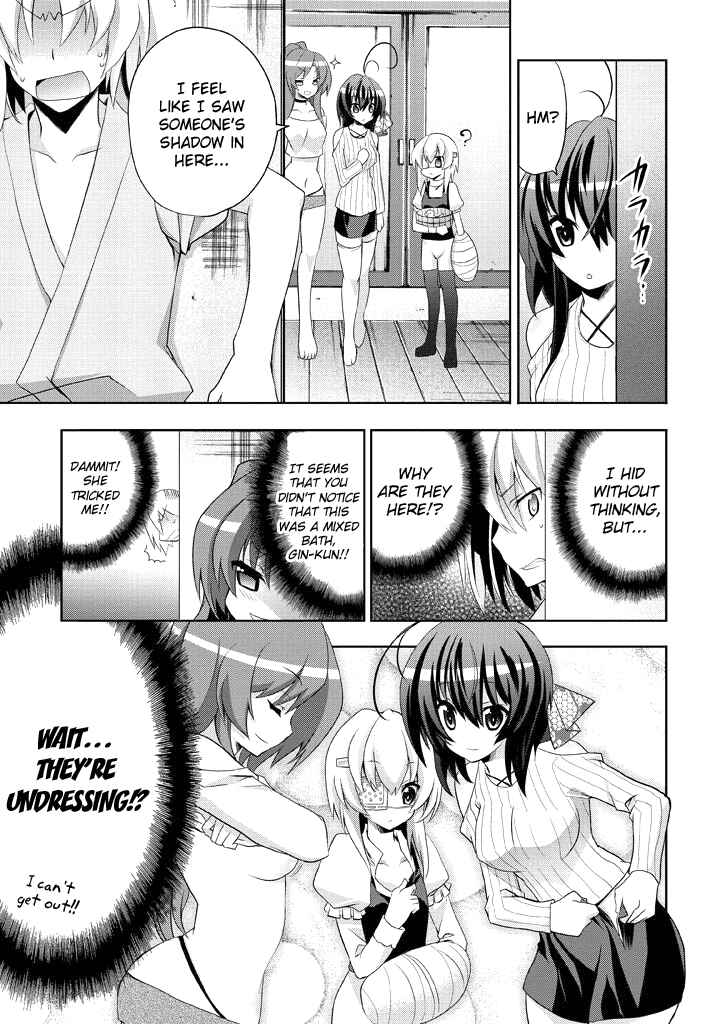 Page 8 Chapter 5 Yellow Gate!