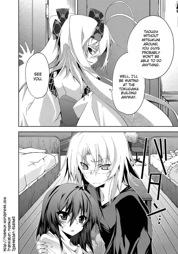 Page 23 Chapter 9 Yellow Gate!