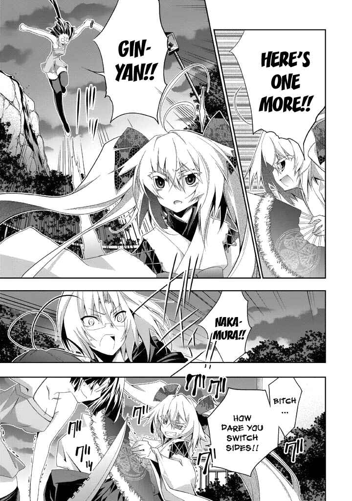 Page 4 Chapter 9 Yellow Gate!