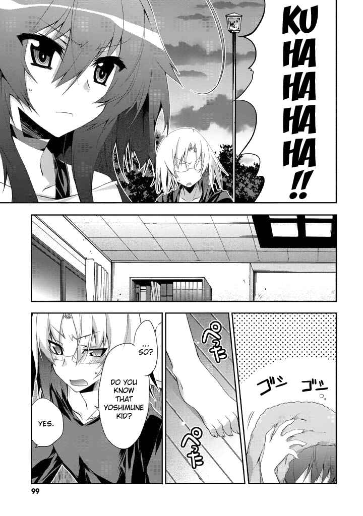 Page 6 Chapter 9 Yellow Gate!