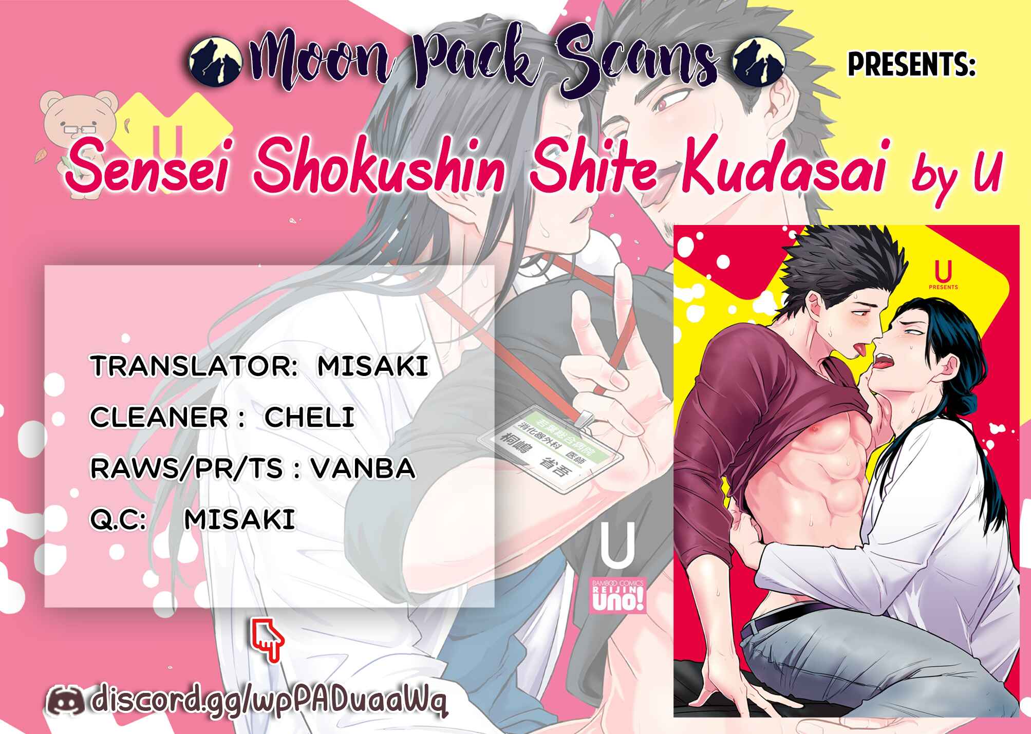 Page 1 Chapter 4 Sensei Shokushin Shite Kudasai