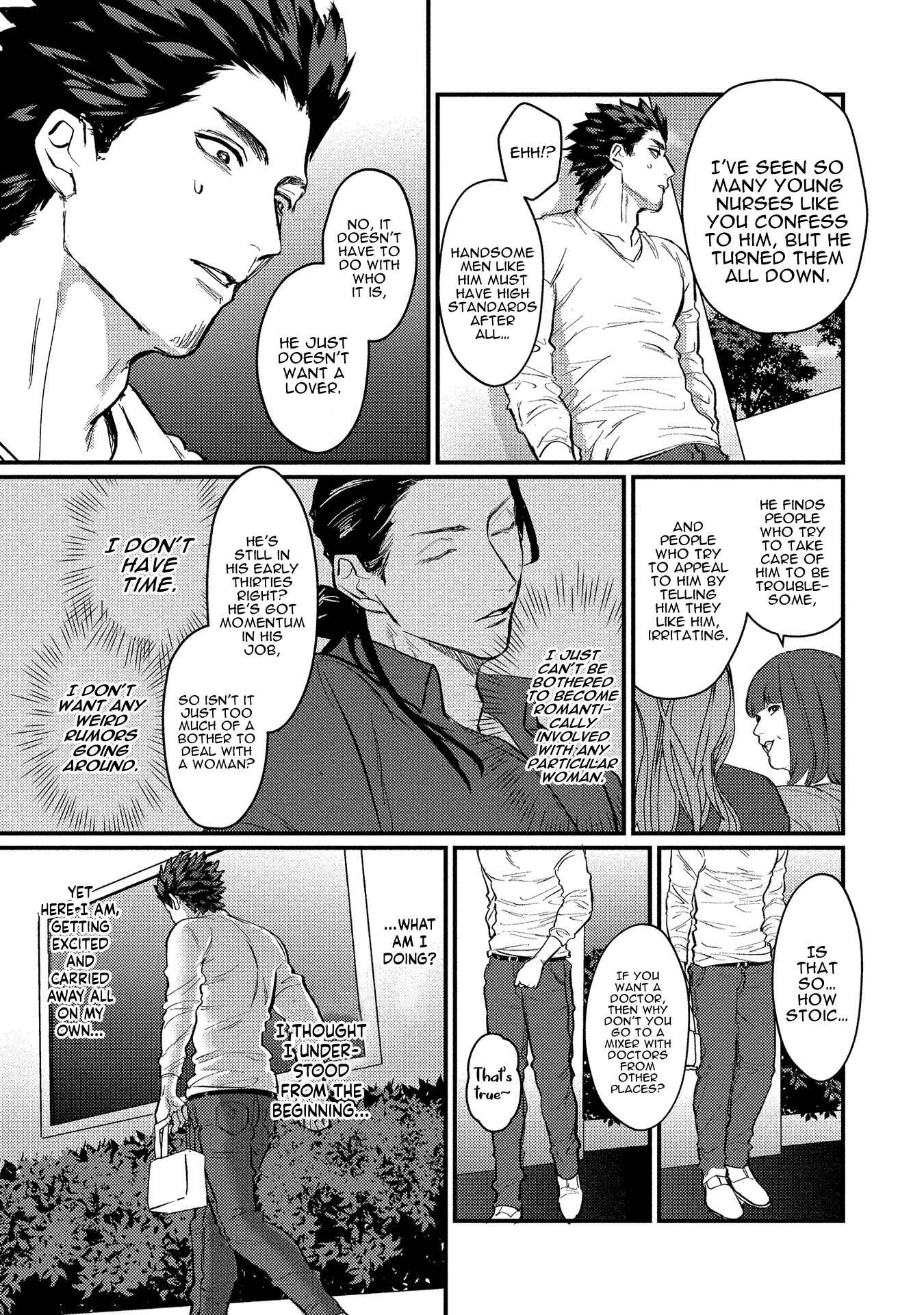 Page 16 Chapter 4 Sensei Shokushin Shite Kudasai