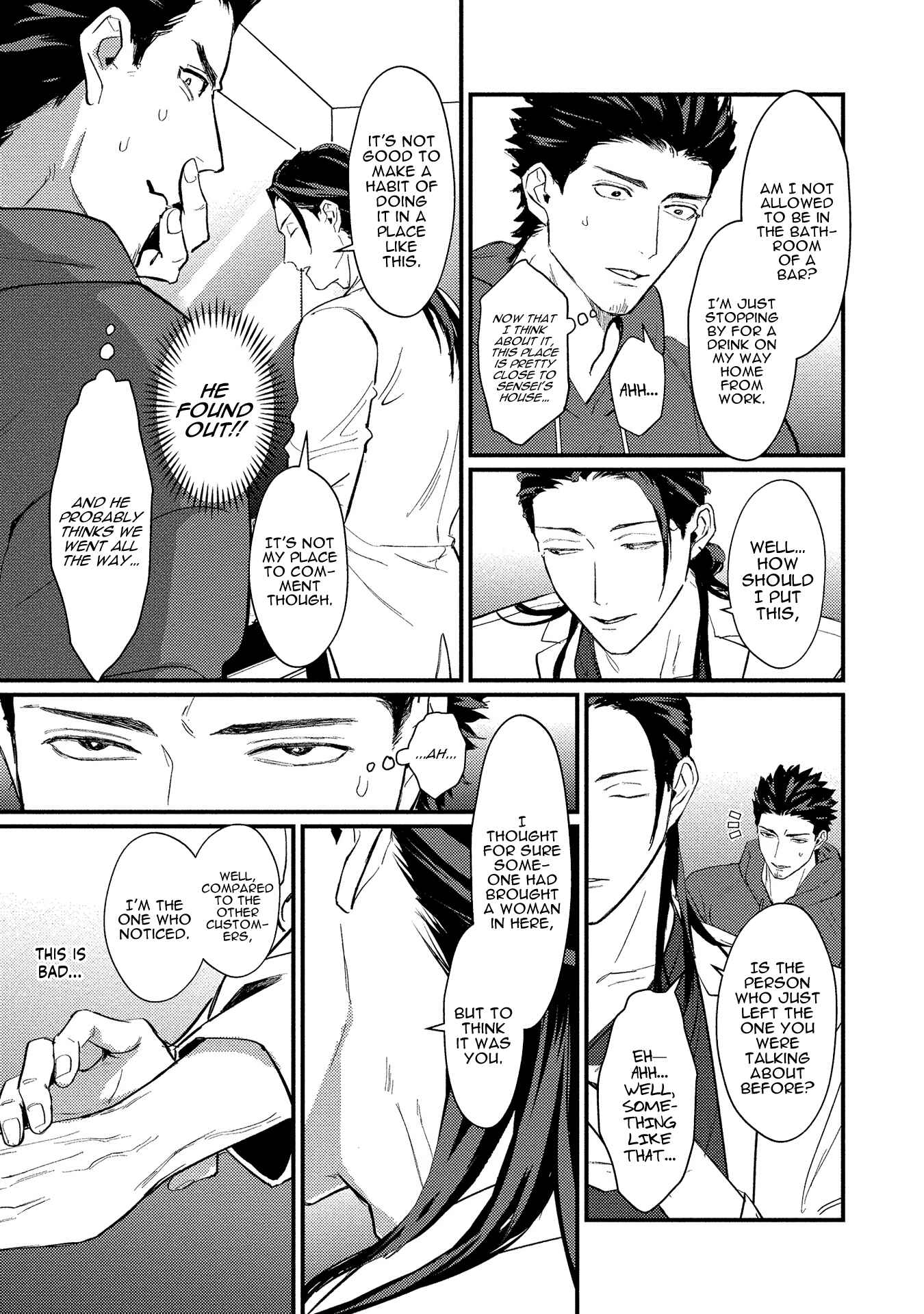 Page 12 Chapter 5 Sensei Shokushin Shite Kudasai