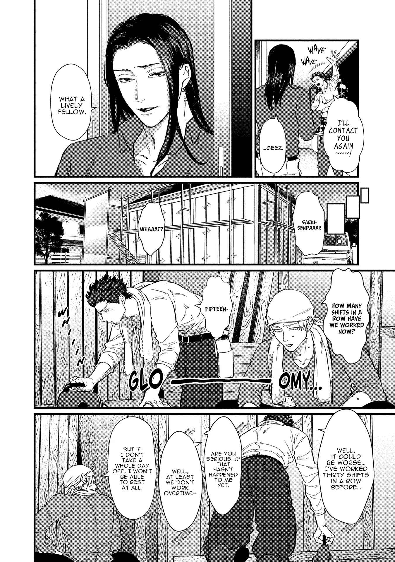Page 5 Chapter 3 Sensei Shokushin Shite Kudasai